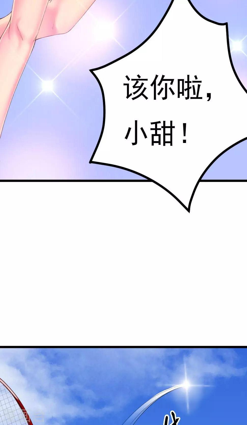 第1话6