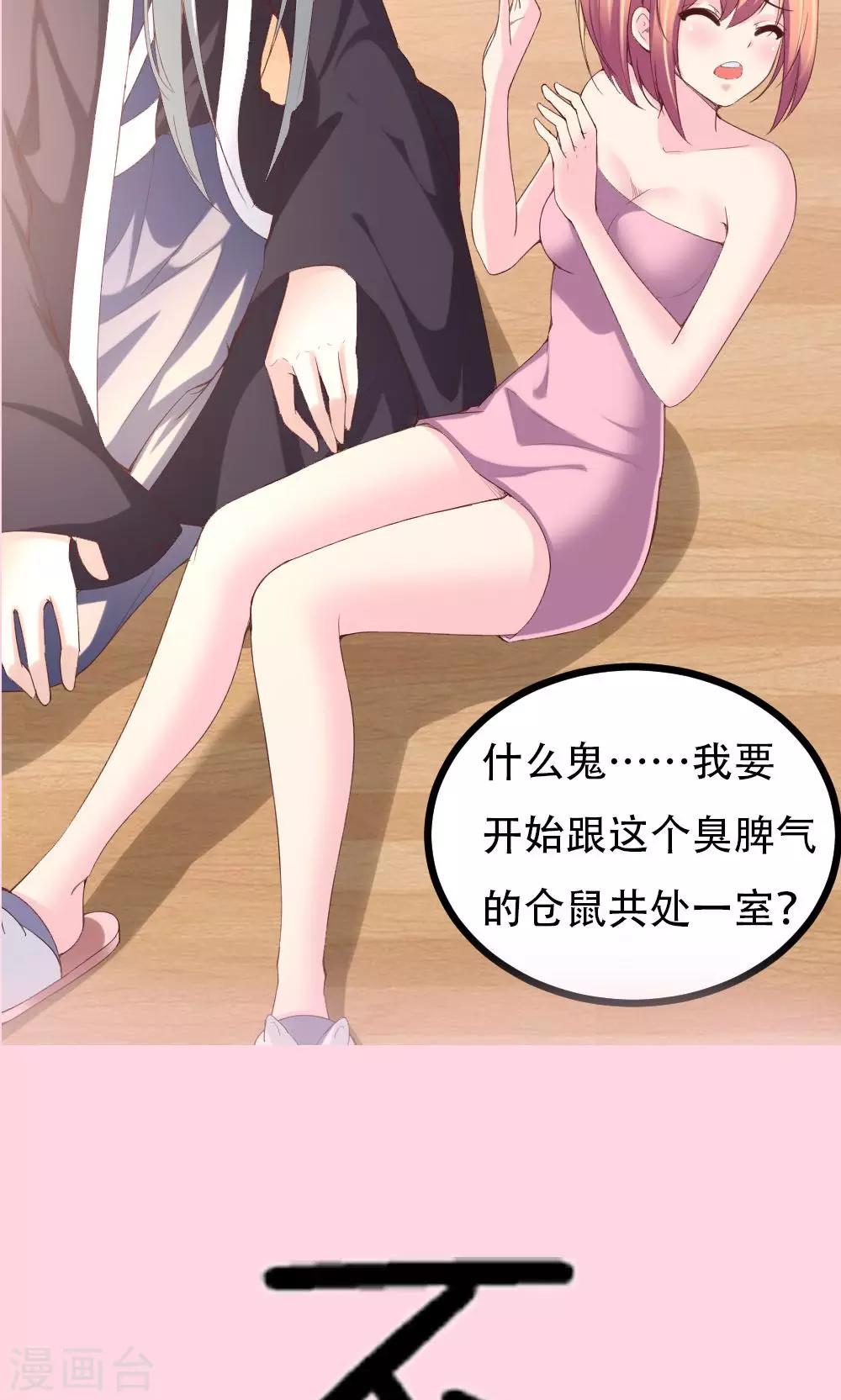预告8