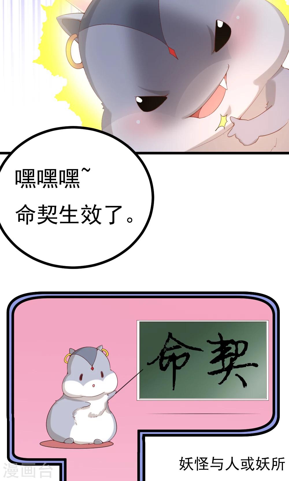 第4话39