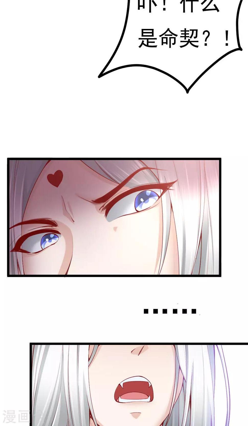 第5话11