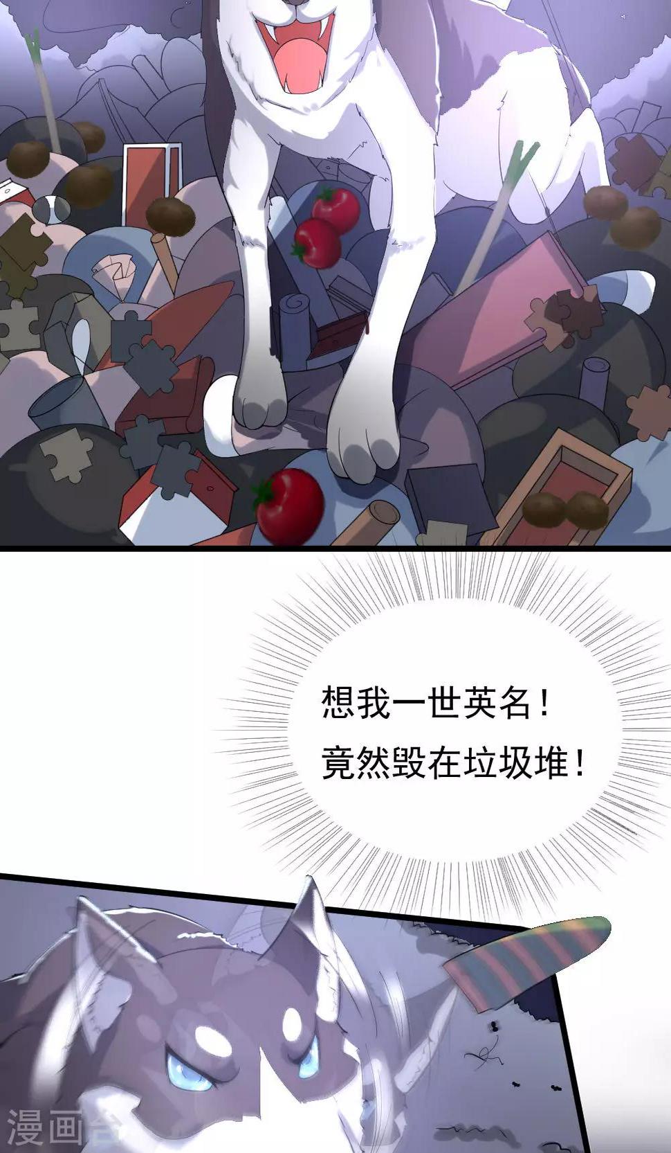 第5话27