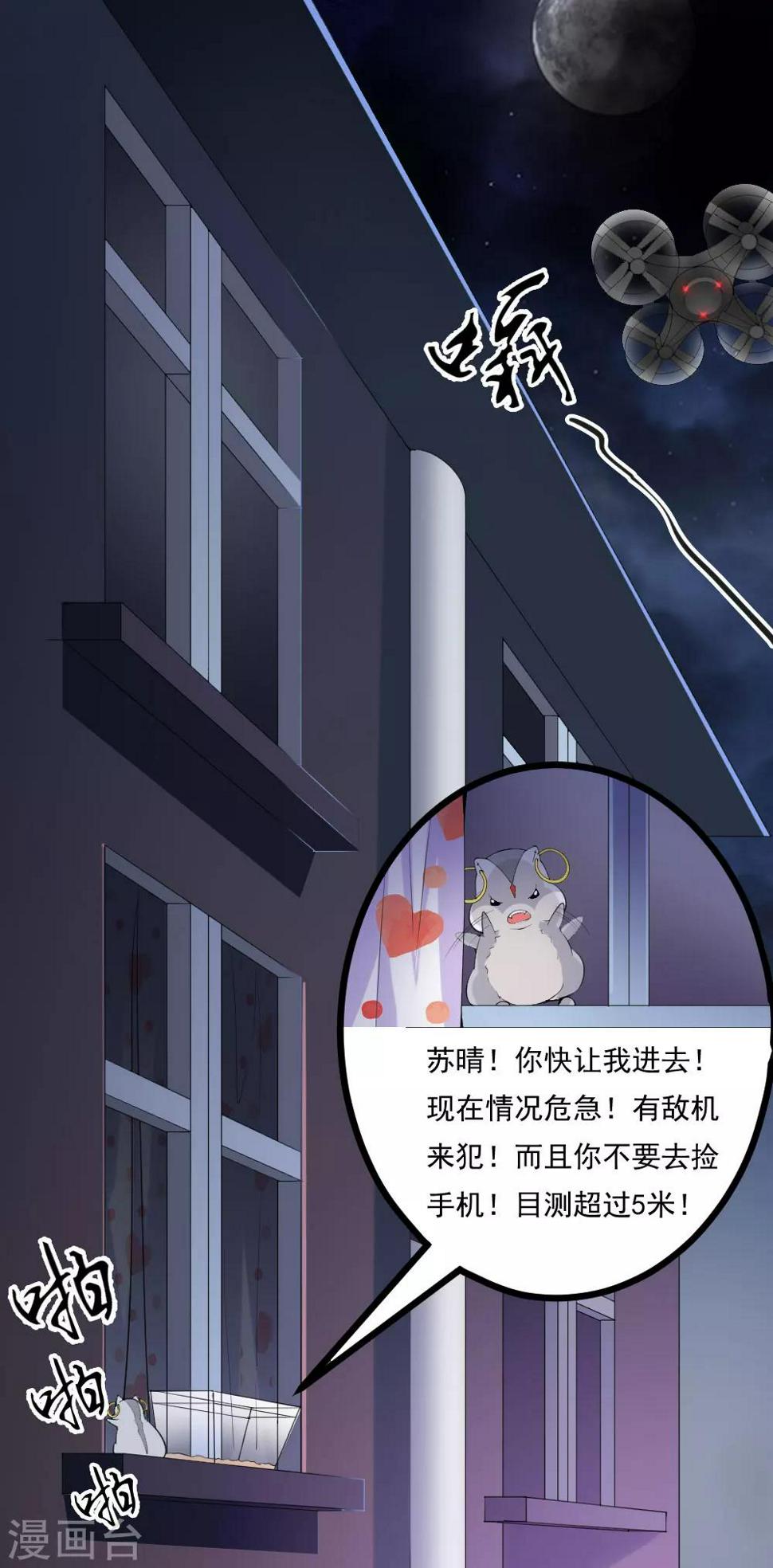 第11话9