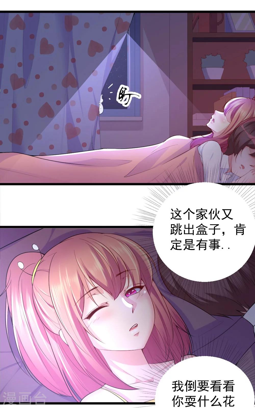第21话3