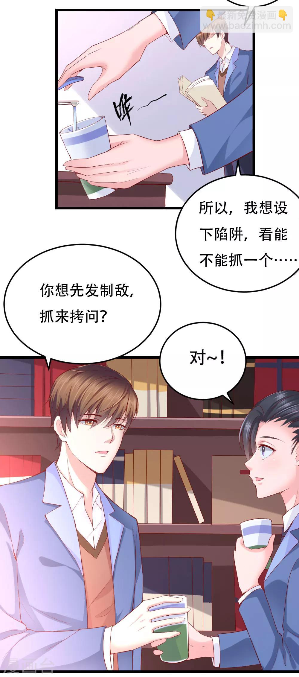 第7话4