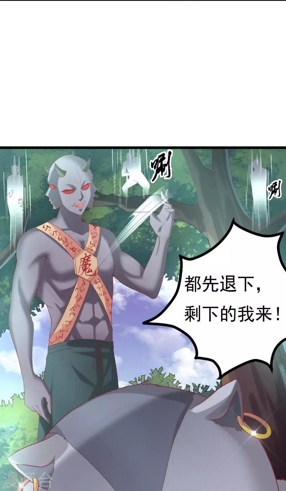 第1话36