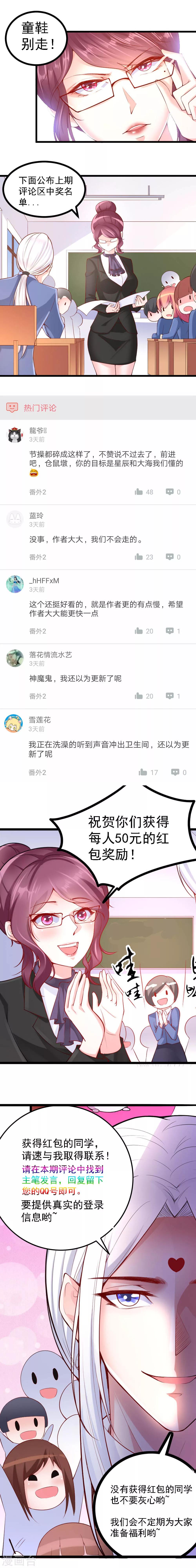 第24话8
