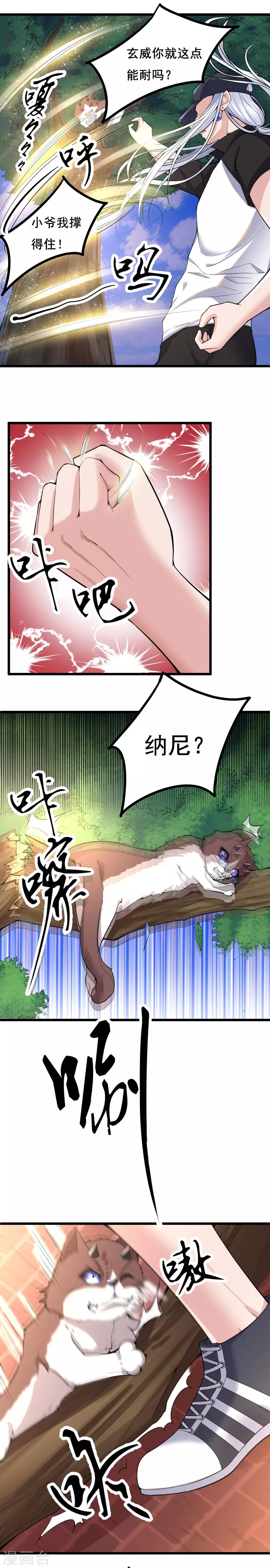 第32话1