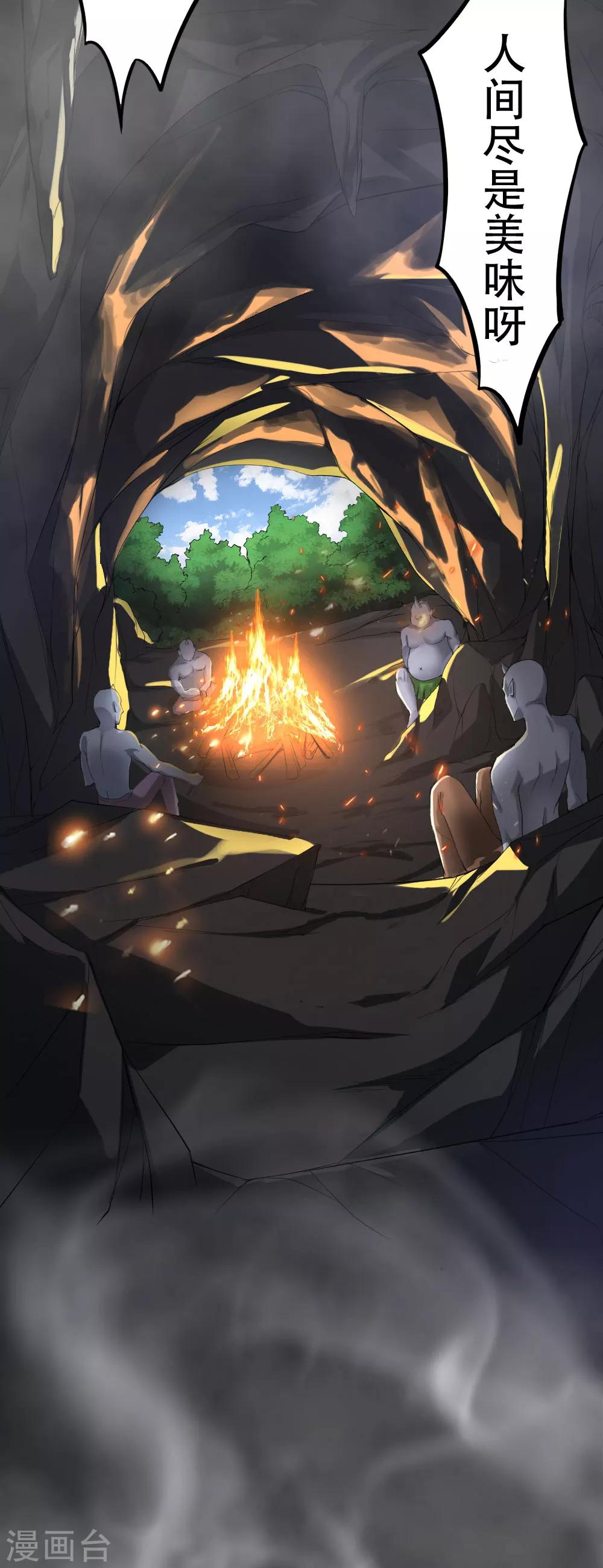 第7话7