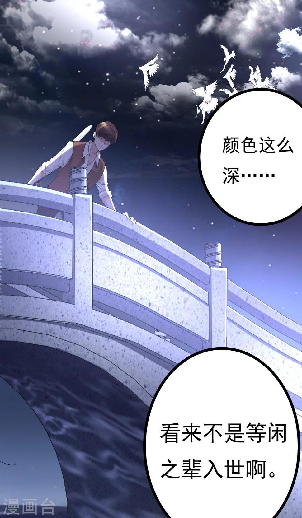 第4话21