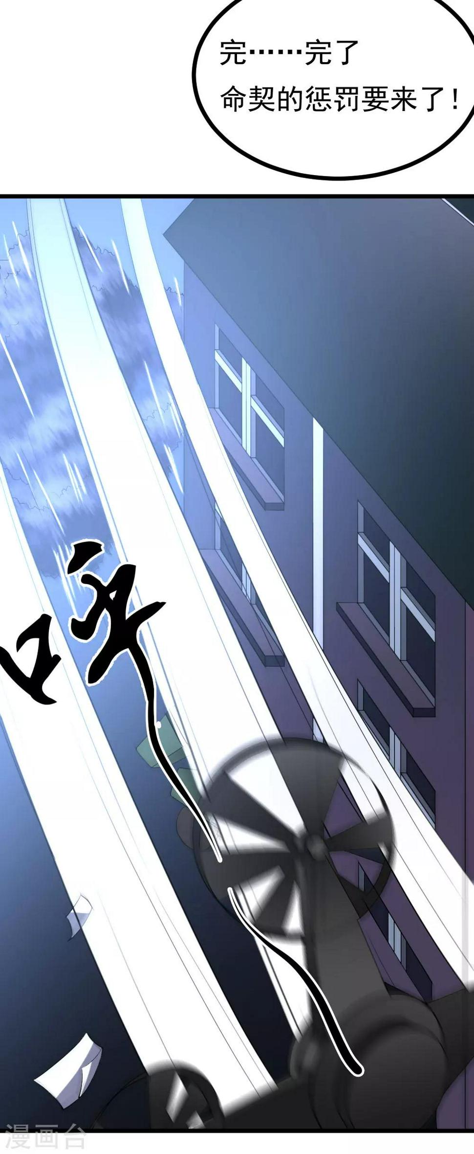第11话12