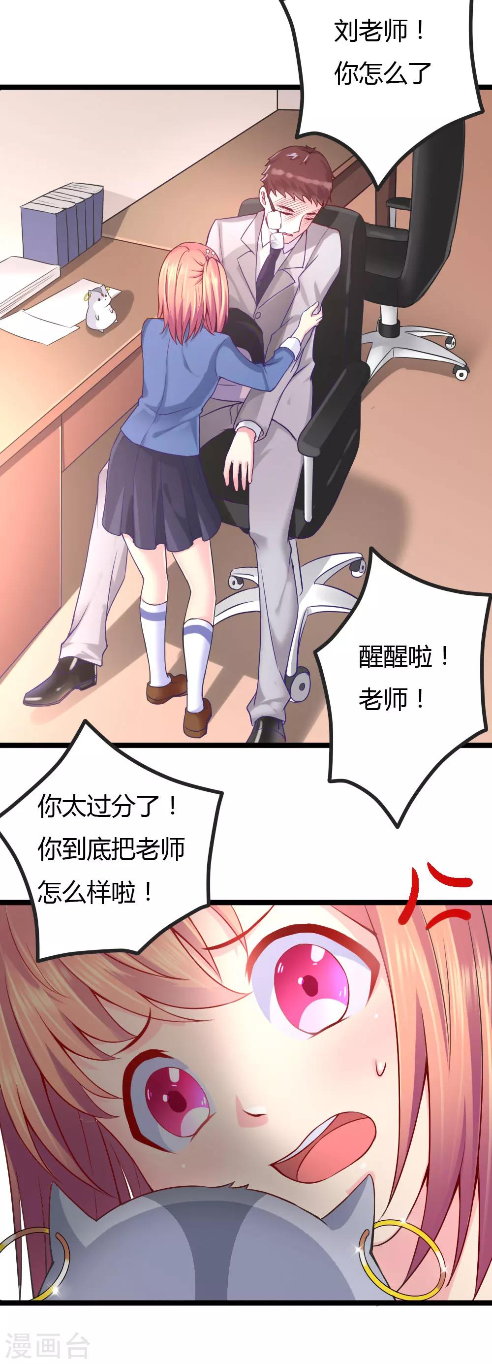 第8话12