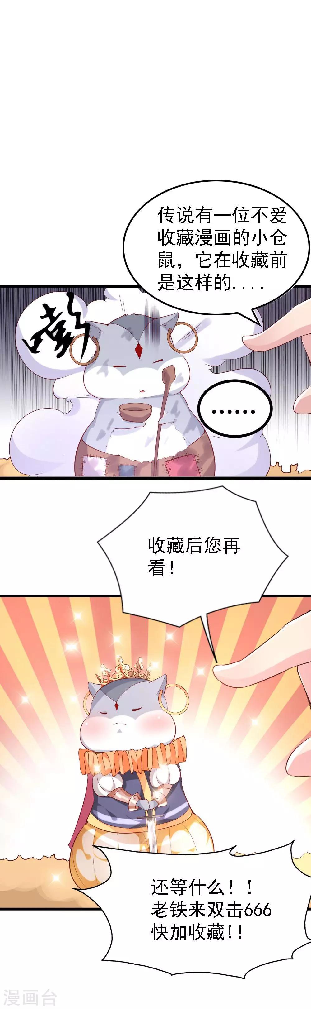 第17话10