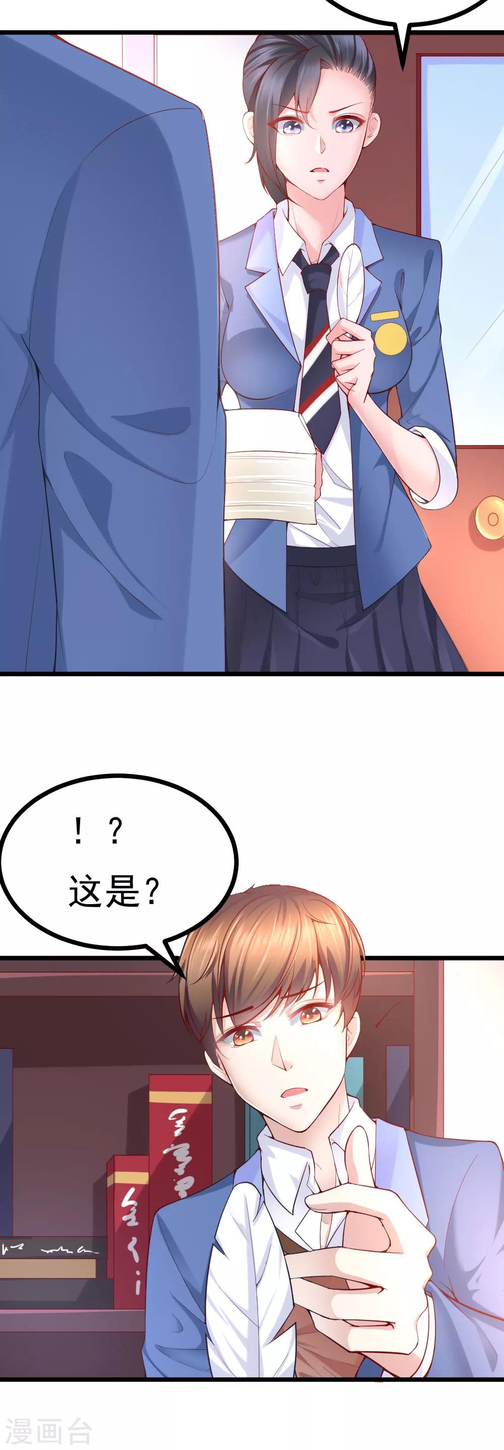 第6话25