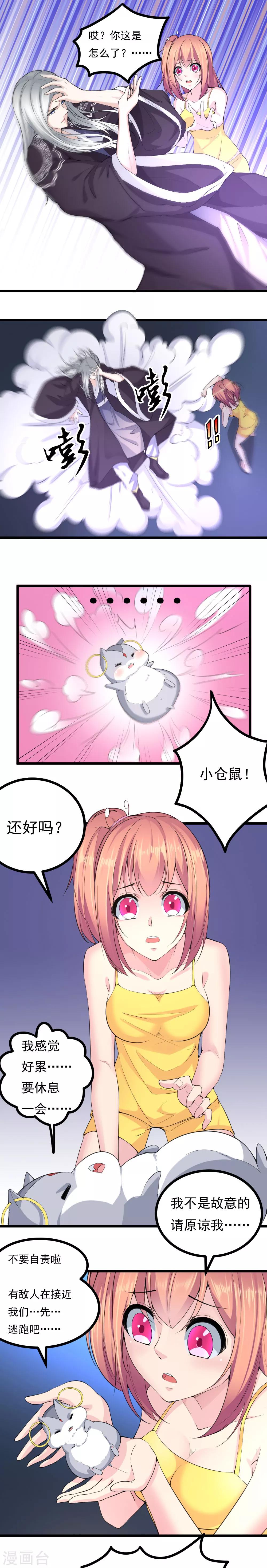 第12话5