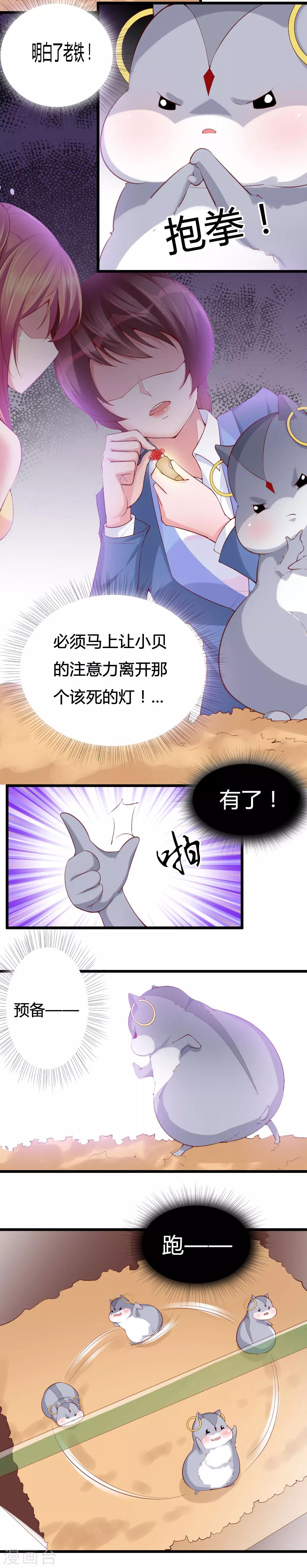第17话2