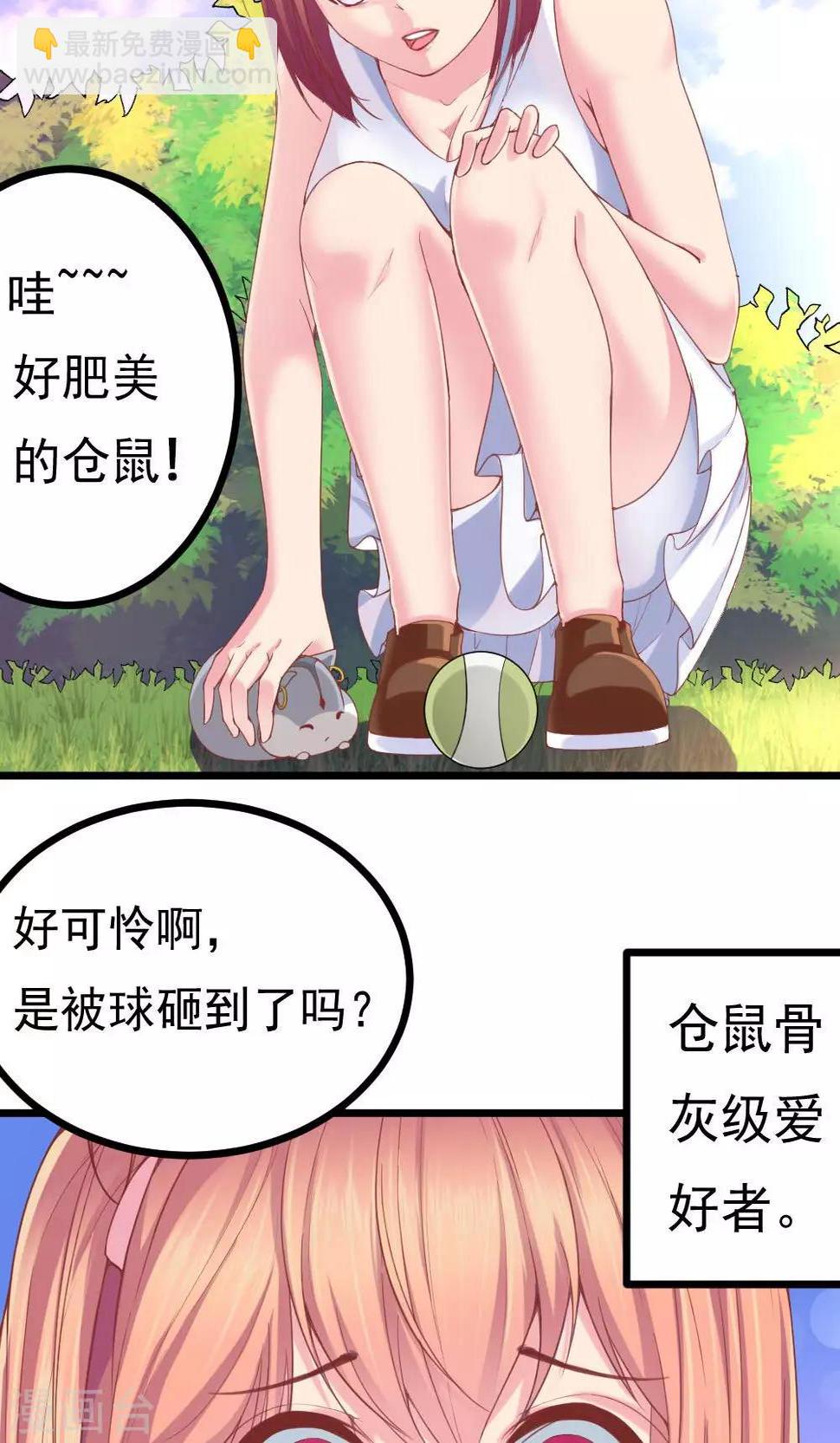第1话47