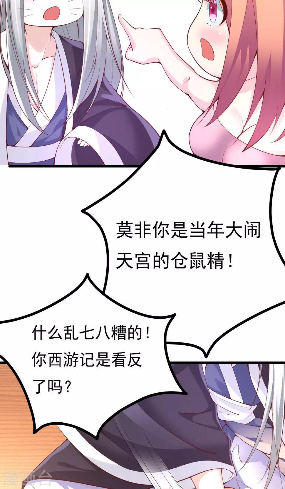 第5话5