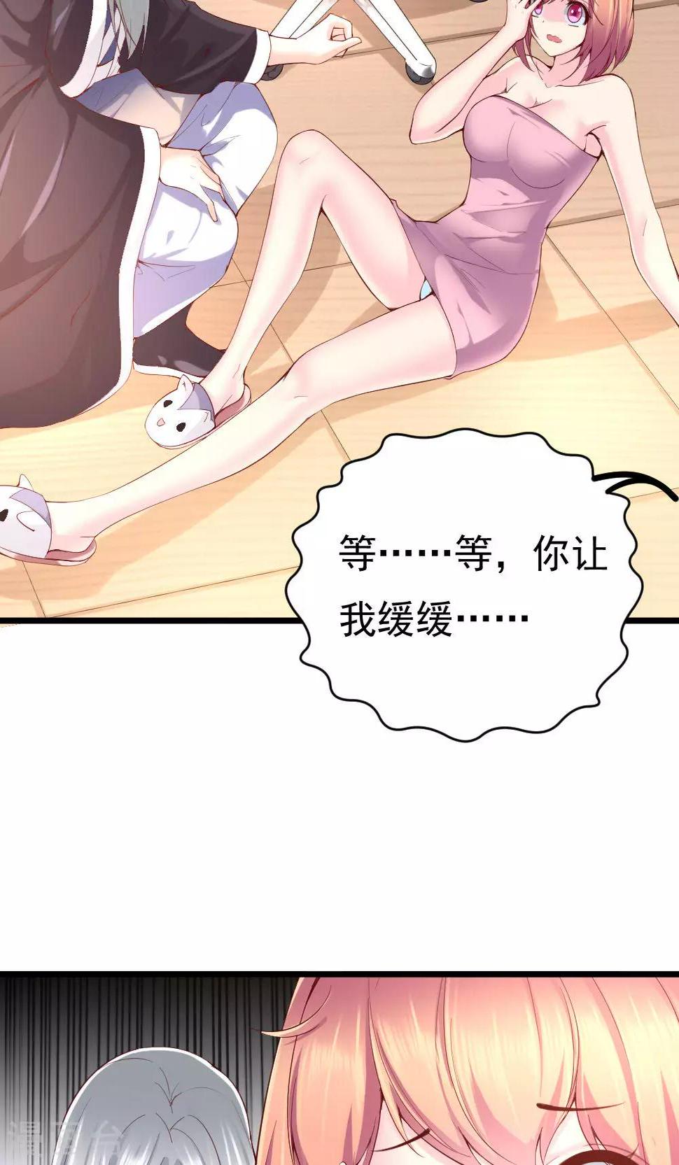 第5话3