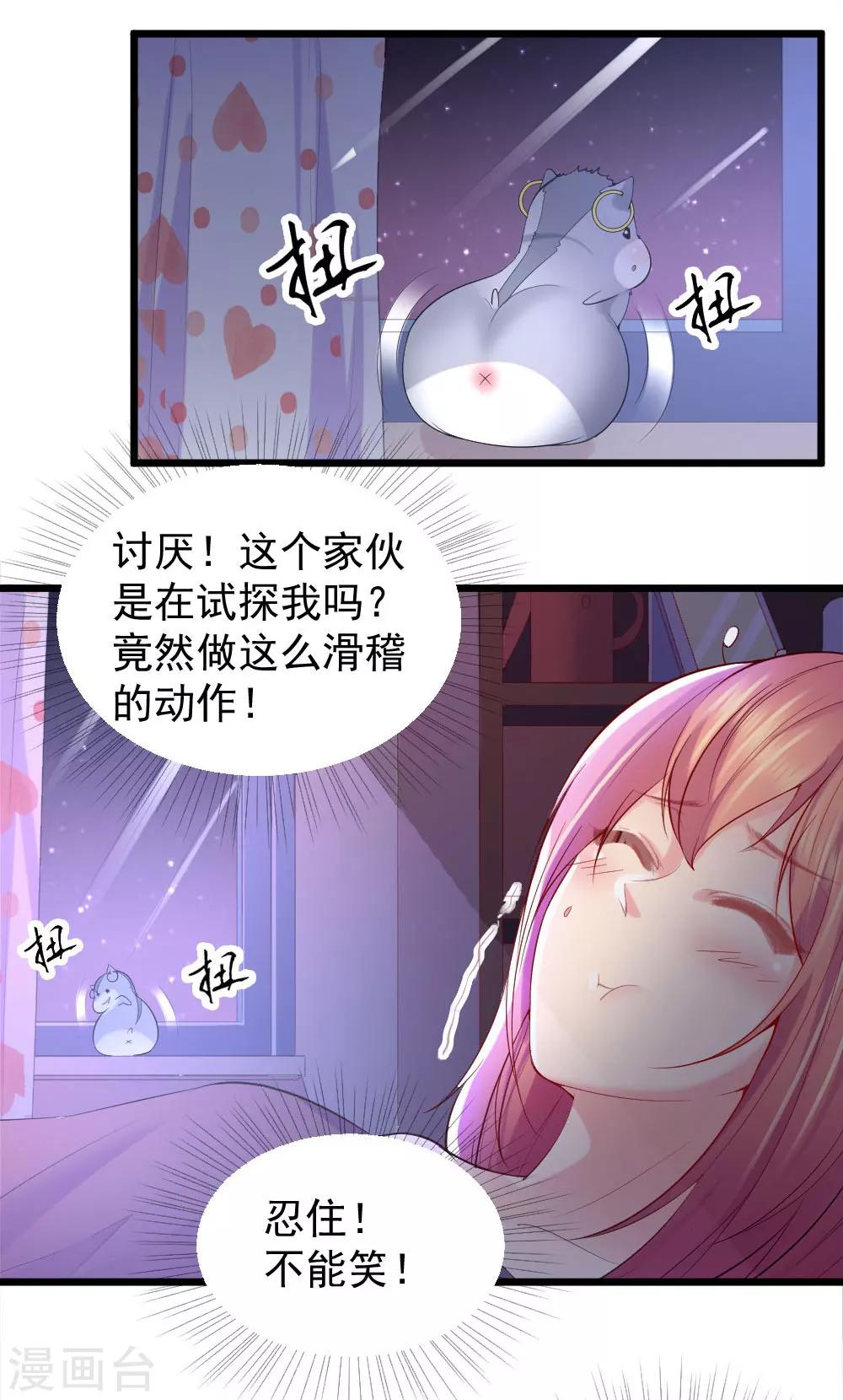 第21话5