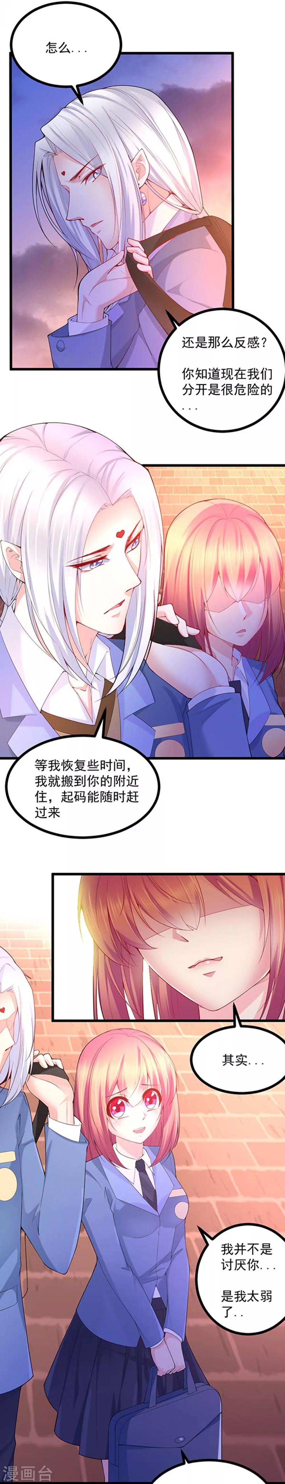 第34话3