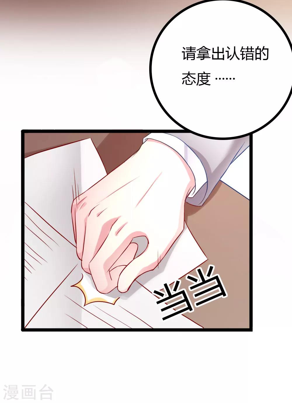 第8话5