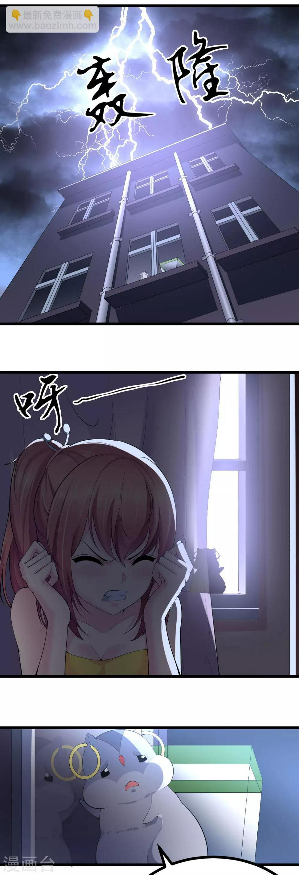 第11话11