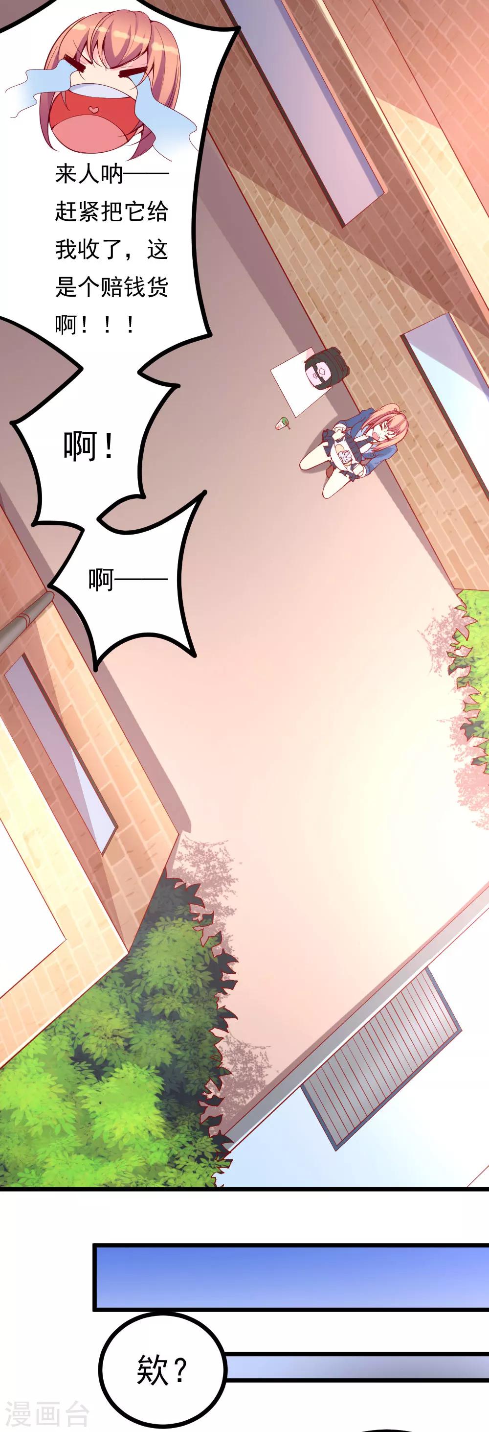 第6话15