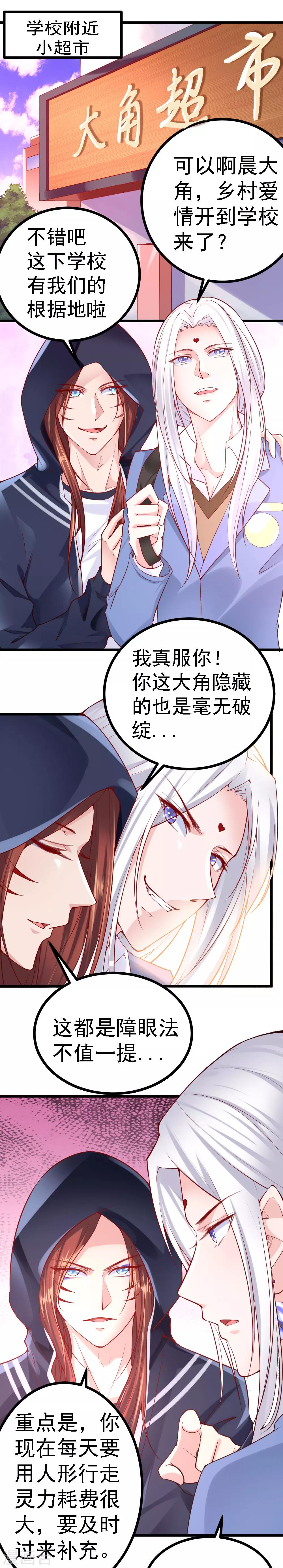 第26话1