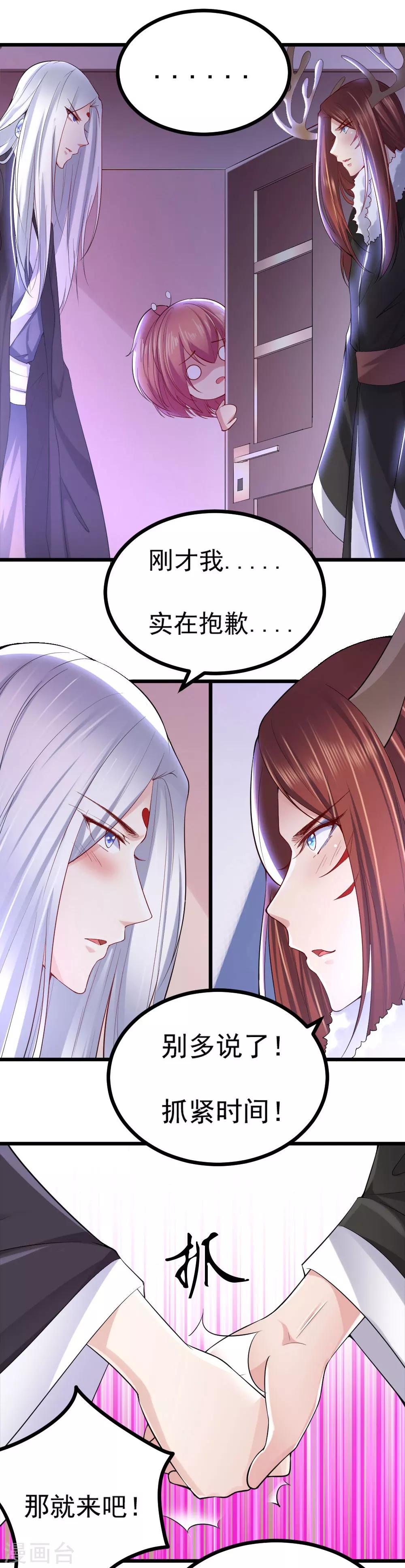 第21话15