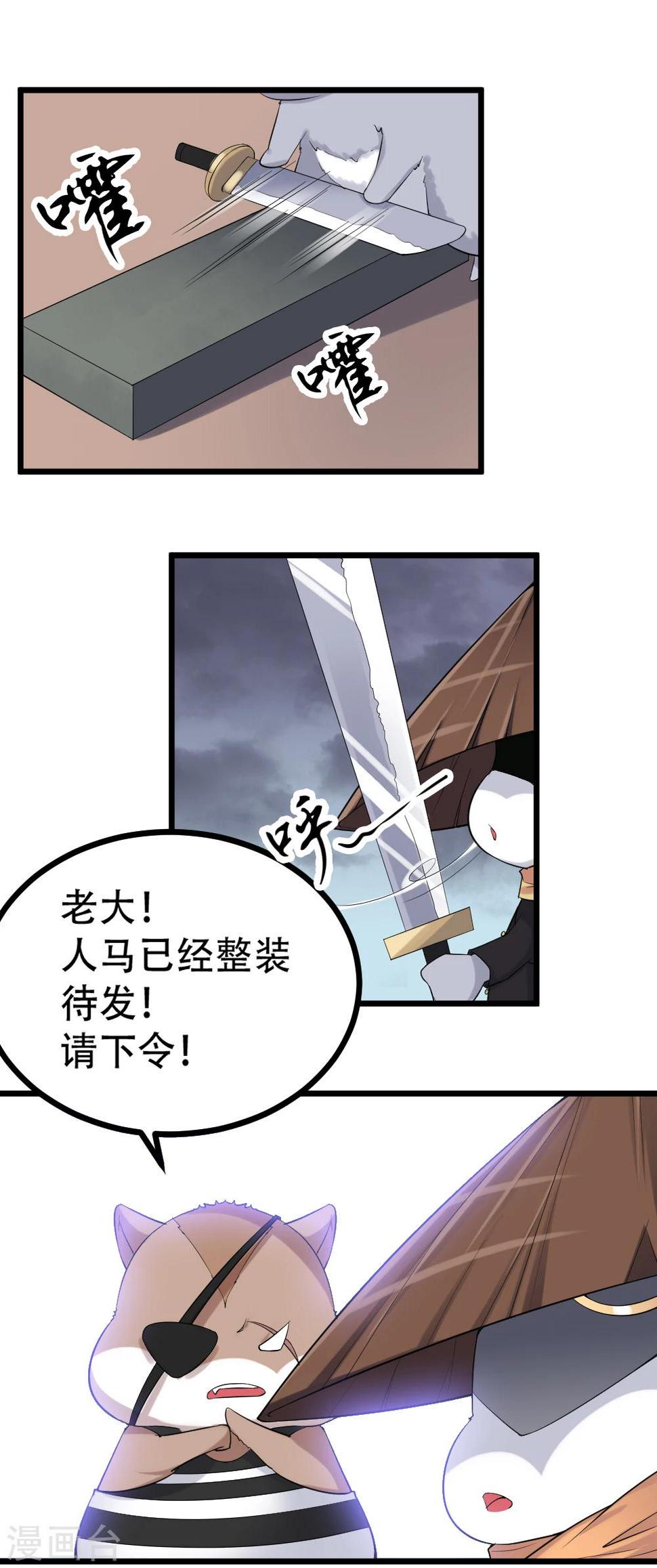 番外21