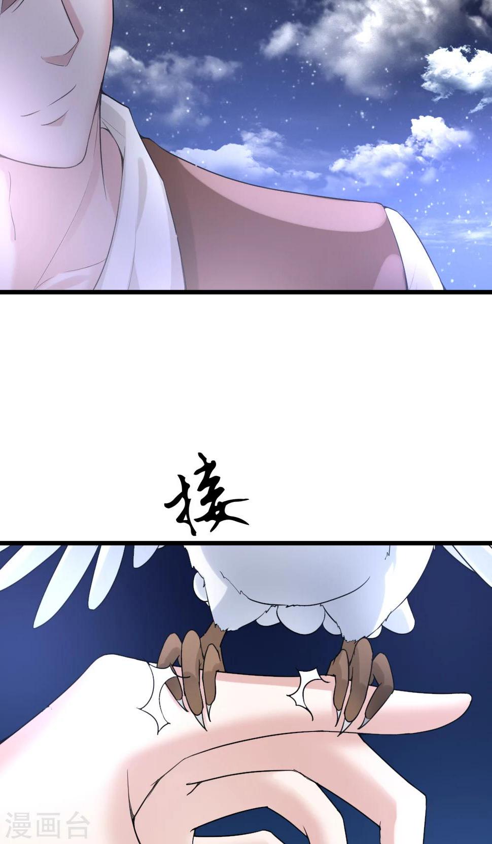第4话23