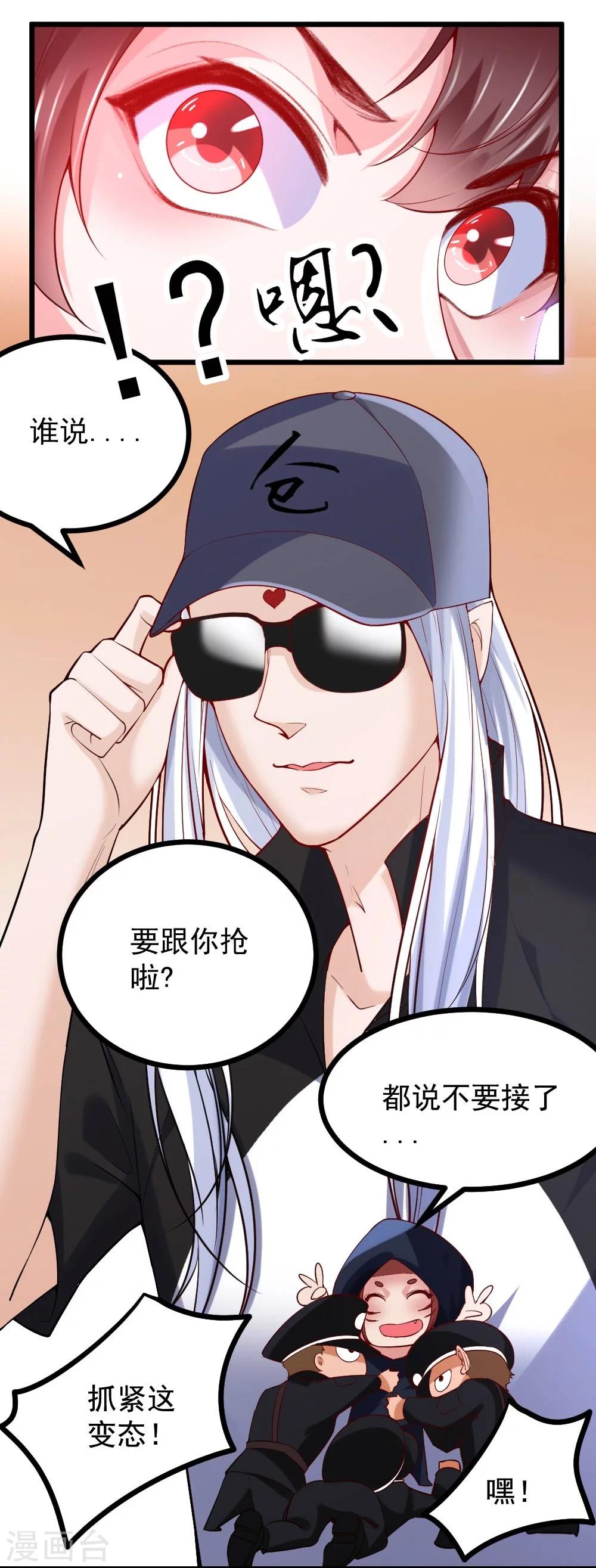 第30话7