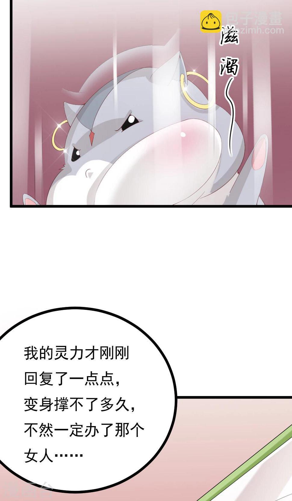 第2话50