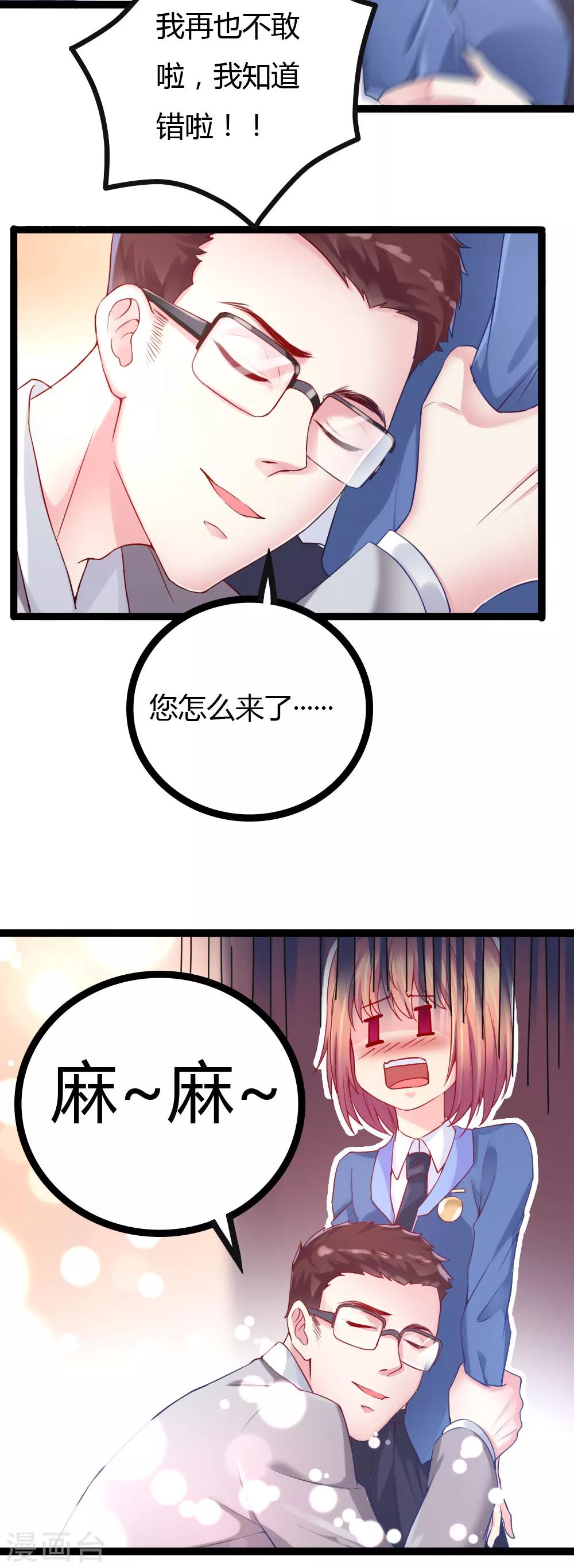 第8话15