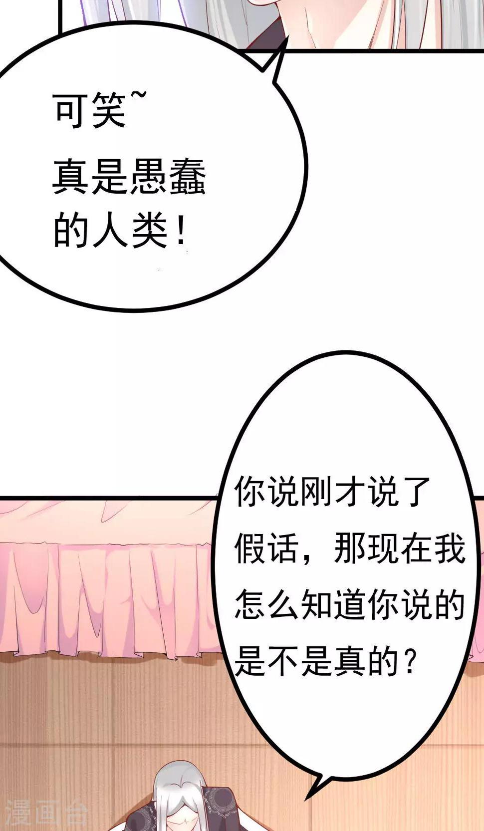 第5话17
