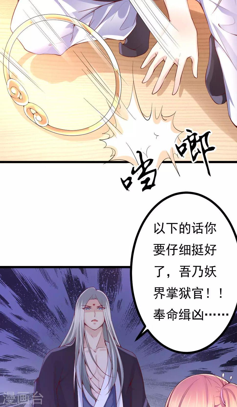 第5话6