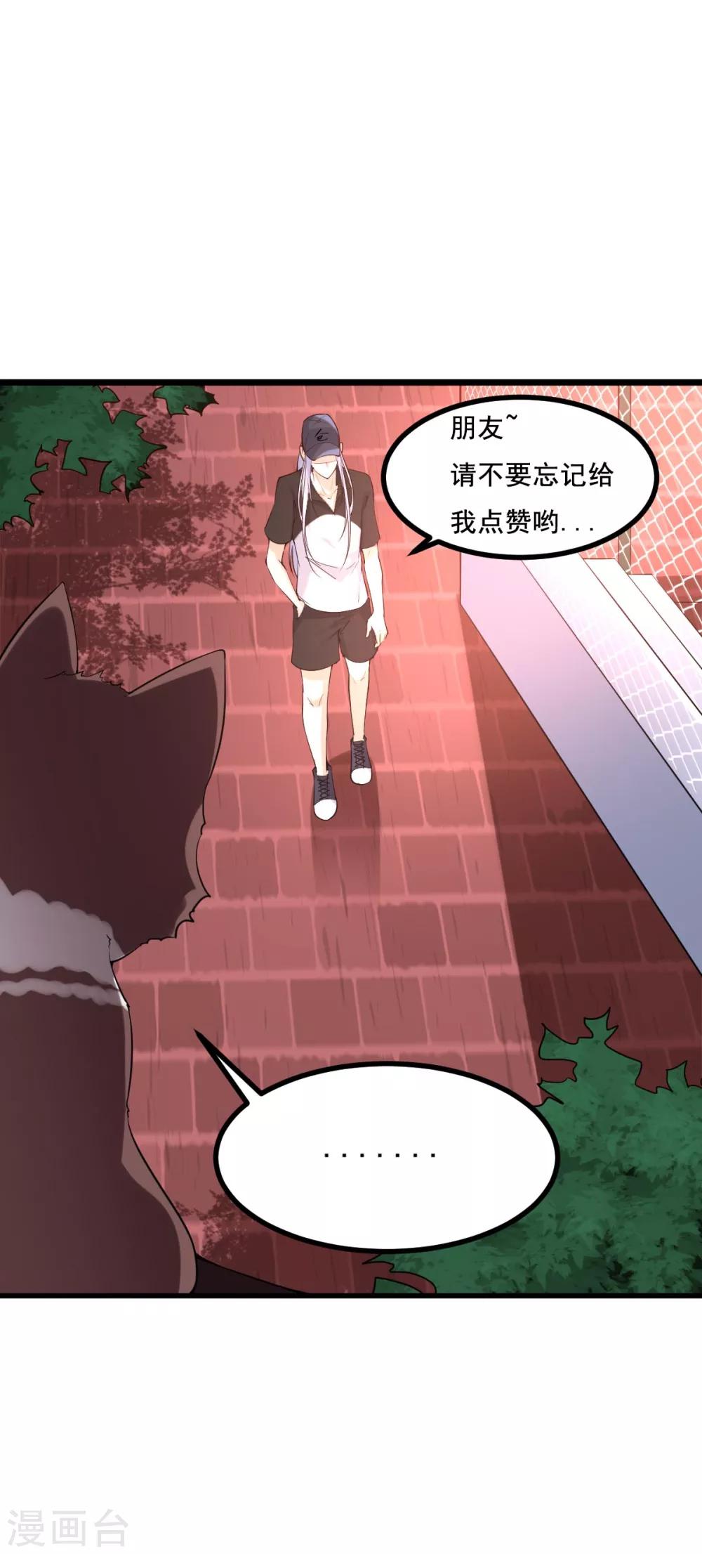 第31话9