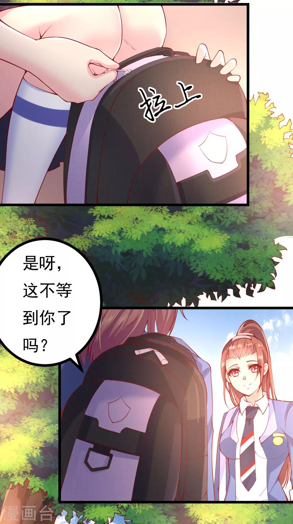 第6话18