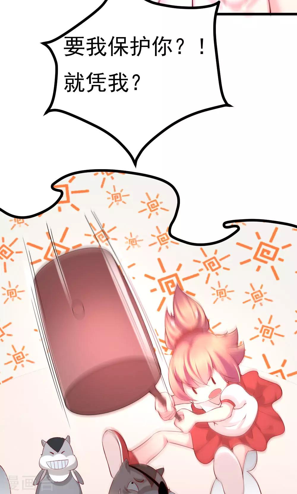 第5话22