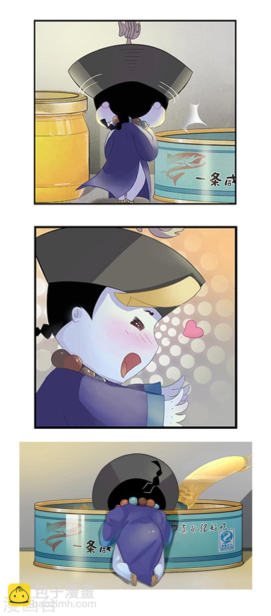 第1话 叫我僵小鱼8
