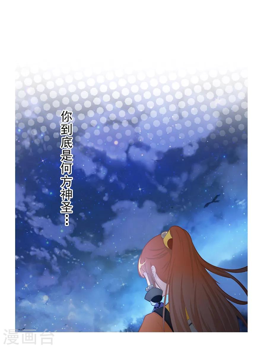 第16话 心之缺口12