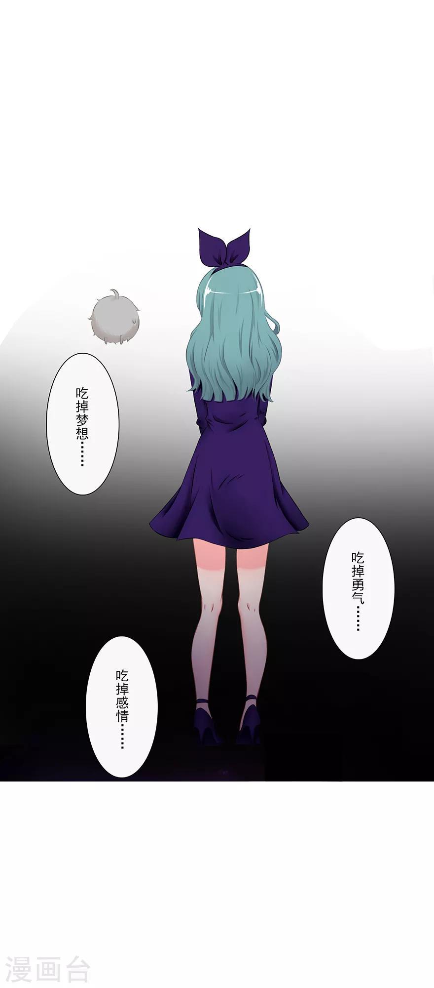 第13话 时间之行24