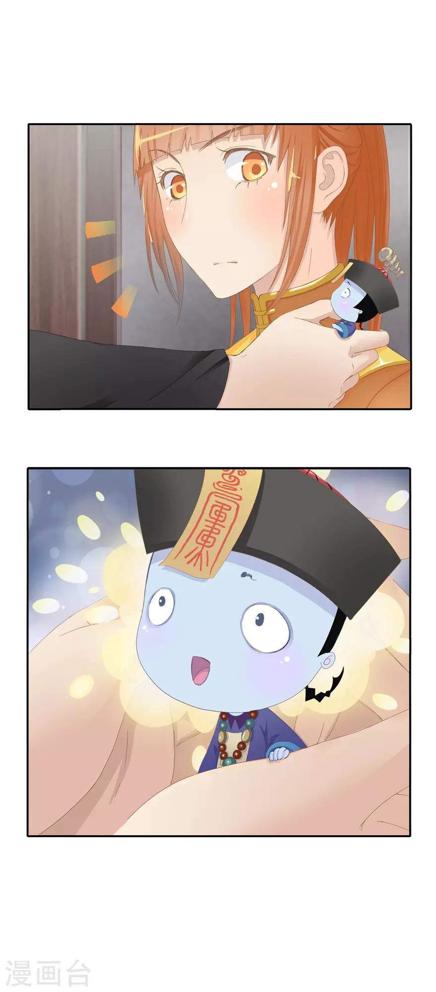 第4话 我是谁？15