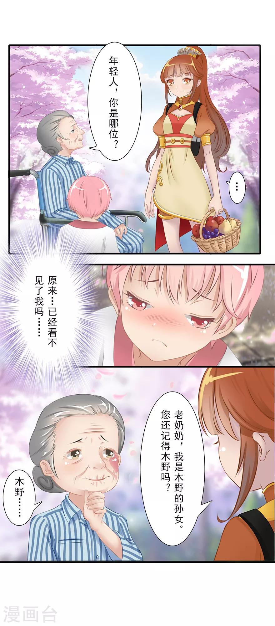 第14话 远方来信42