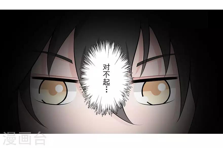 第21话 镜之卵11
