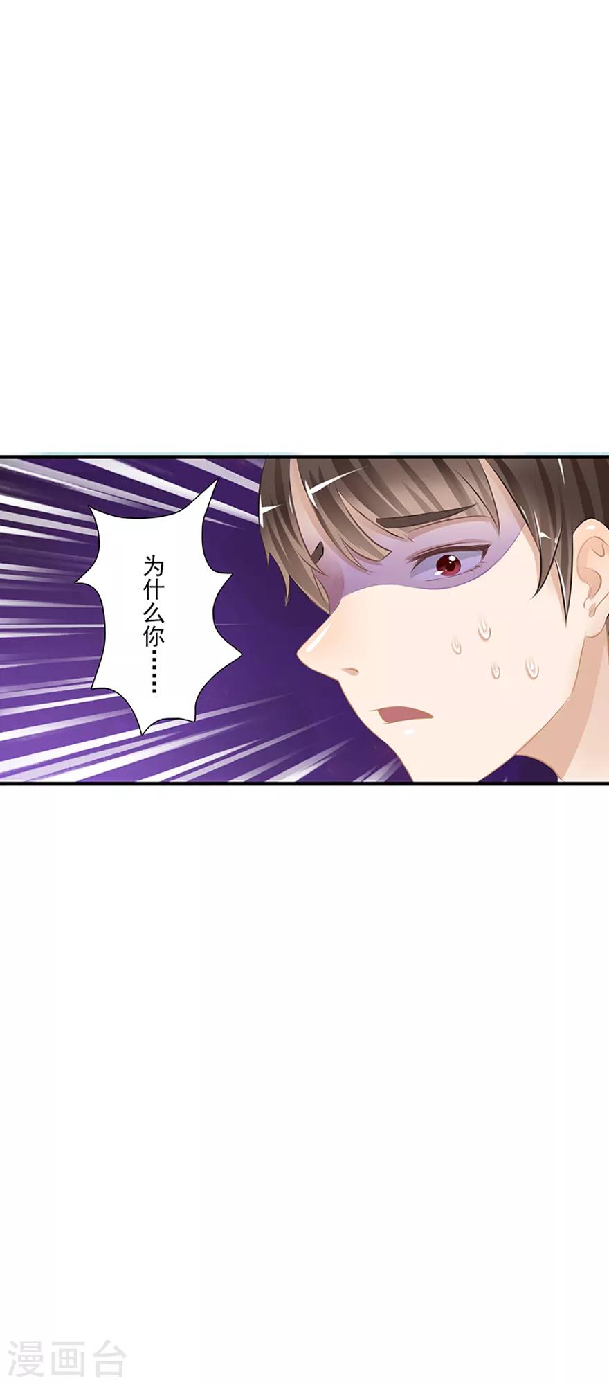 第13话 时间之行44