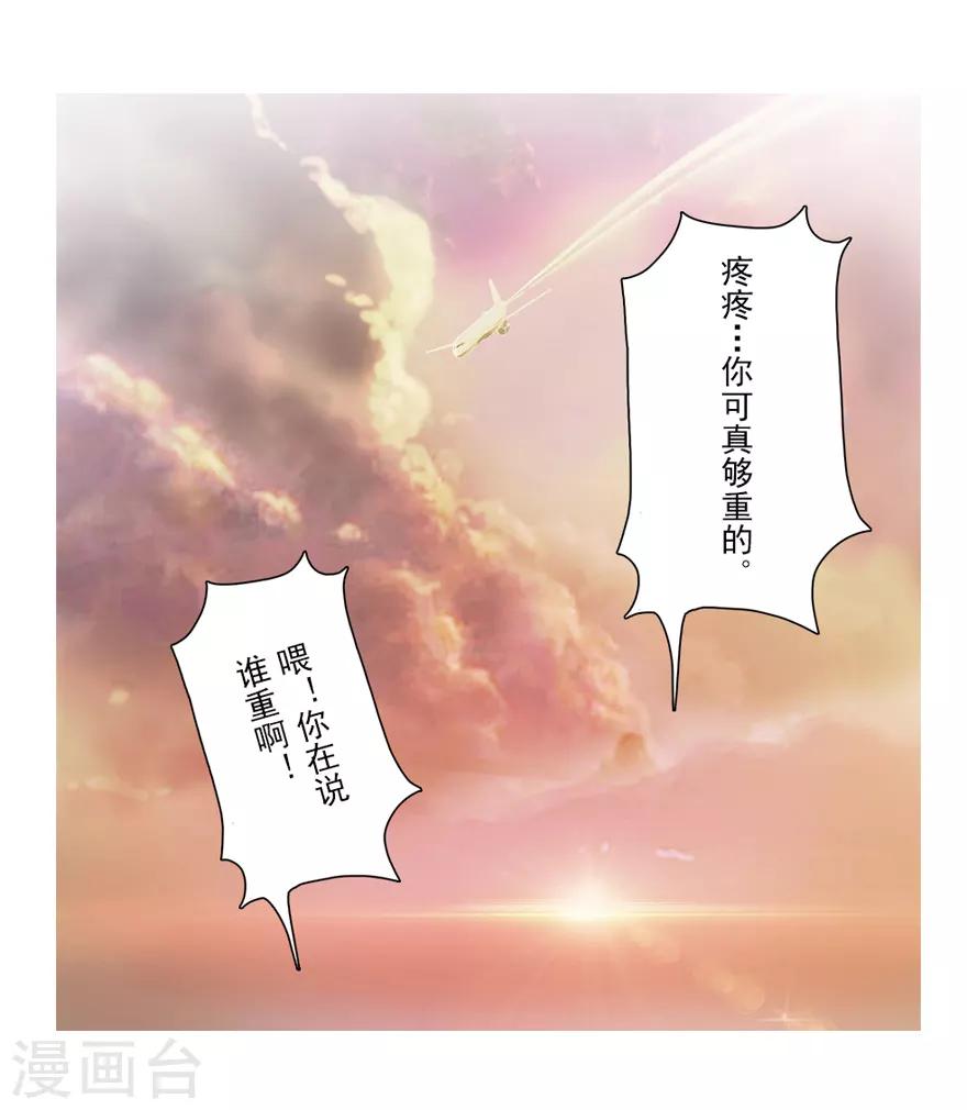 第17话 旅行少女15