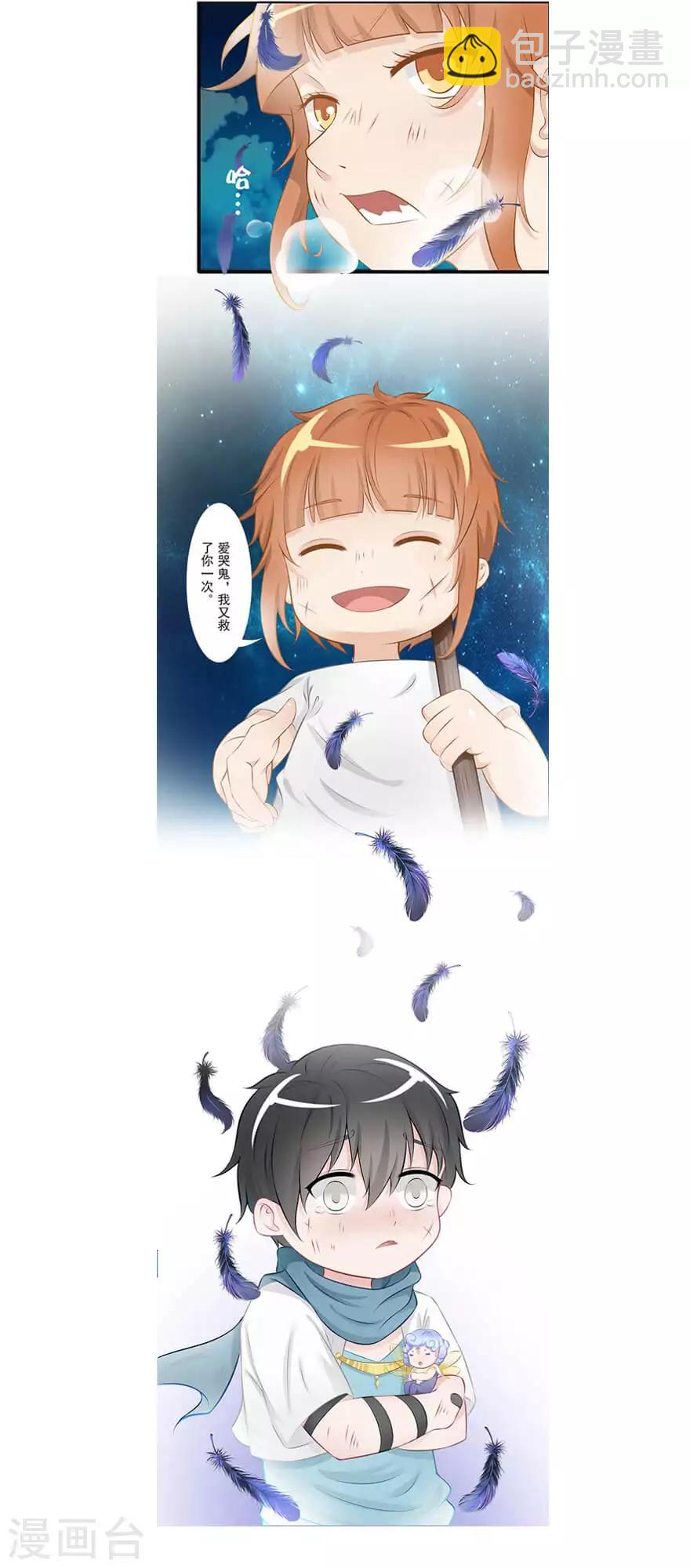 第22话 魂之形20