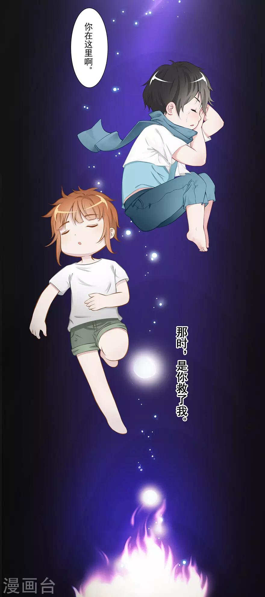 第22话 魂之形30