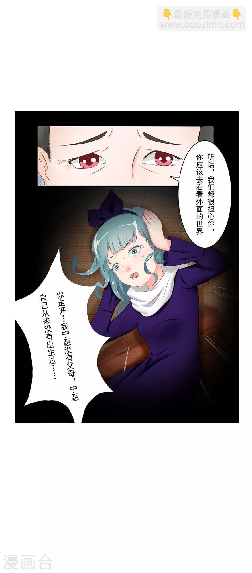 第13话 时间之行18
